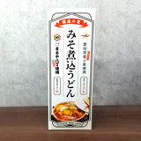 みそ煮込みうどん