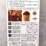 みそ煮込みうどん