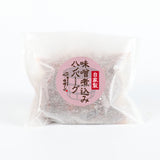 3種の惣菜(3種×3食パック)セット