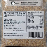 味噌ごまふりかけ